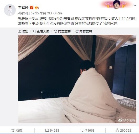 中超联赛结束后，上海海港全队进入到放假阶段，主教练哈维尔也前往美国休息，等待俱乐部最新的决策，海港俱乐部在赛季结束之后并未就帅位问题与哈维尔进行过特别深入的沟通。